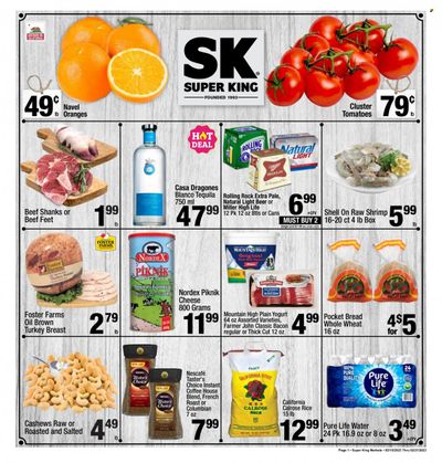 Super King Markets (CA) Weekly Ad Flyer Specials February 15 to February 21, 2023