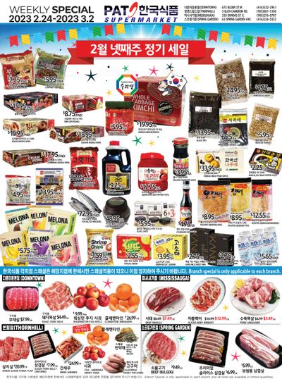 PAT Mart Flyer February 24 to March 2