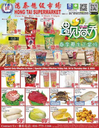 Hong Tai Supermarket Flyer February 24 to March 2