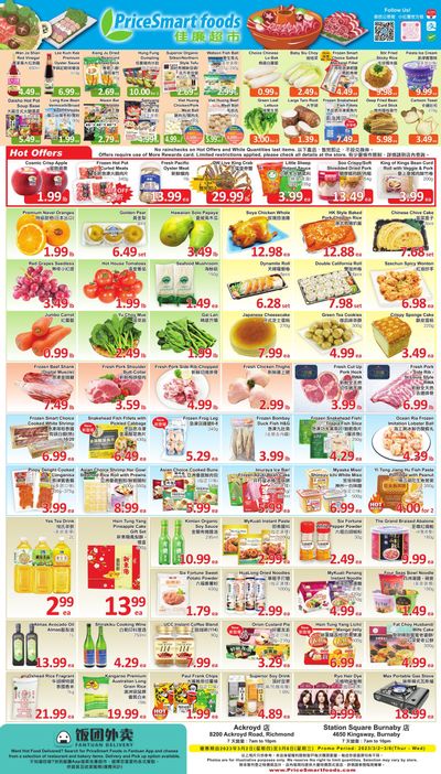PriceSmart Foods Flyer March 2 to 8