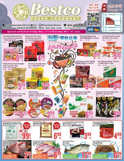 BestCo Food Mart (Scarborough) Flyer March 3 to 9
