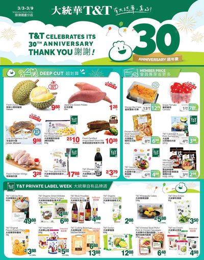 T&T Supermarket (Waterloo) Flyer March 3 to 9