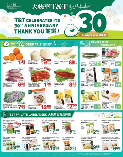 T&T Supermarket (BC) Flyer March 3 to 9