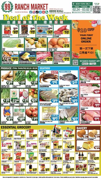 99 Ranch Market Weekly Ad Flyer Specials February 24 to March 2, 2023