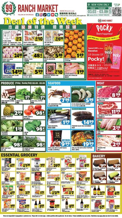 99 Ranch Market (10, 19, 40, CA, MD, NJ, OR, TX, WA) Weekly Ad Flyer Specials March 3 to March 9, 2023