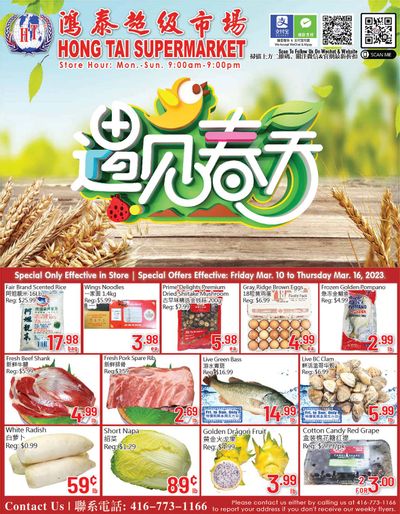 Hong Tai Supermarket Flyer March 10 to 16