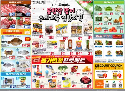 H Mart (ON) Flyer March 10 to 16