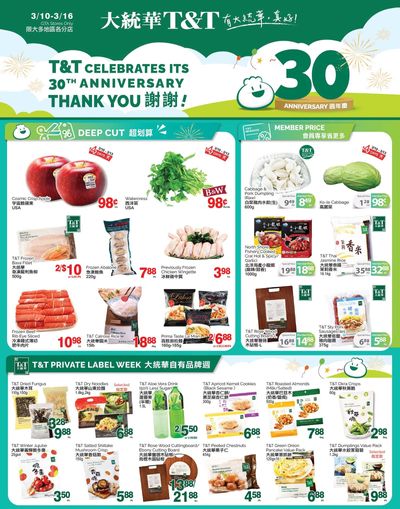 T&T Supermarket (GTA) Flyer March 10 to 16