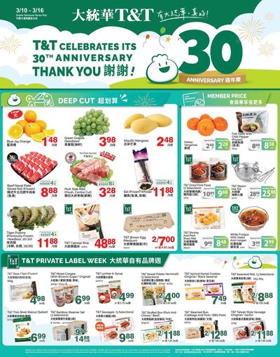 T&T Supermarket (BC) Flyer March 10 to 16