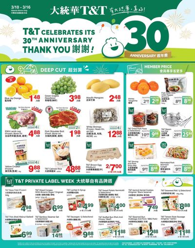 T&T Supermarket (AB) Flyer March 10 to 16