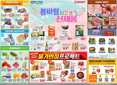 H Mart (ON) Flyer March 17 to 23