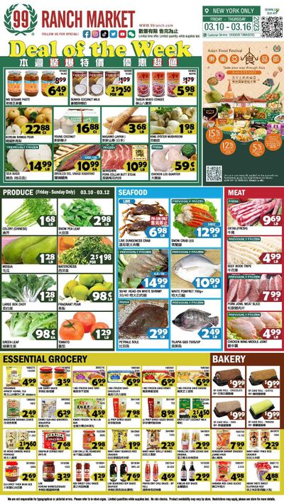 99 Ranch Market Weekly Ad Flyer Specials March 10 to March 16, 2023