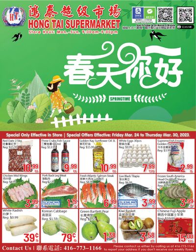 Hong Tai Supermarket Flyer March 24 to 30
