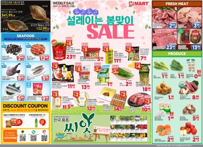 H Mart (ON) Flyer March 24 to 30