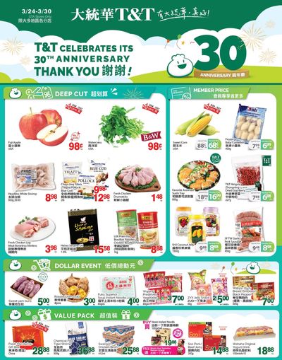 T&T Supermarket (GTA) Flyer March 24 to 30