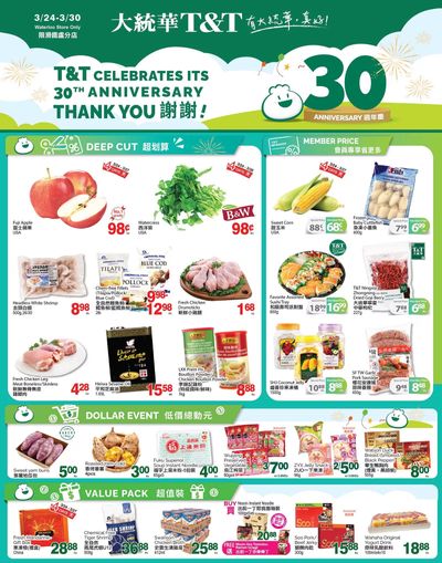 T&T Supermarket (Waterloo) Flyer March 24 to 30