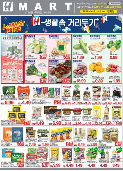 H Mart (ON) Flyer May 1 to 7