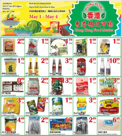 Hong Kong Food Market Flyer May 1 to 4