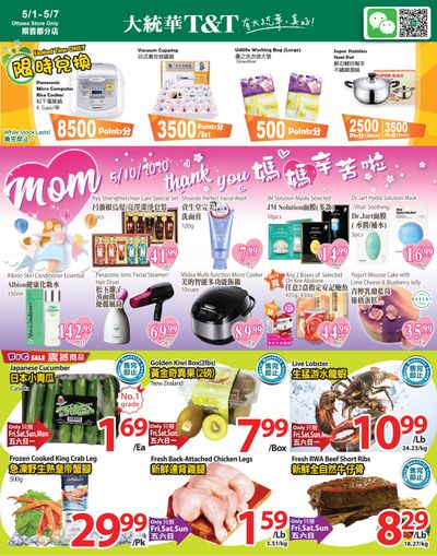 T&T Supermarket (Ottawa) Flyer May 1 to 7