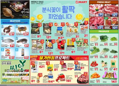 H Mart (ON) Flyer March 31 to April 6