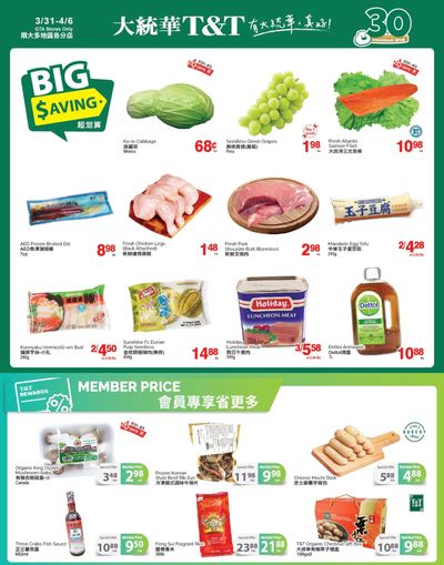 T&T Supermarket (GTA) Flyer March 31 to April 6