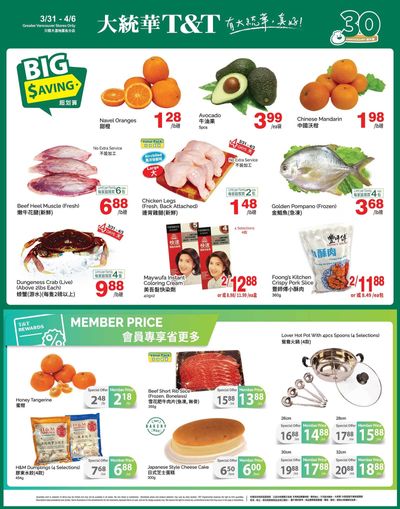 T&T Supermarket (BC) Flyer March 31 to April 6