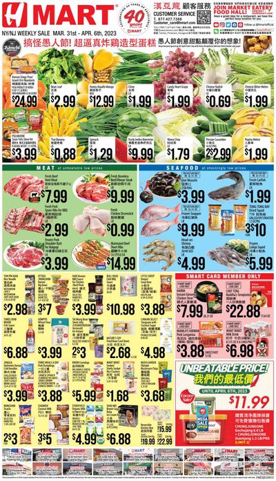 Hmart Weekly Ad Flyer Specials March 31 to April 6, 2023