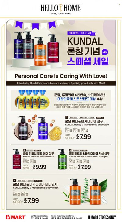 Hmart Weekly Ad Flyer Specials March 31 to April 13, 2023