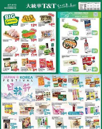 T&T Supermarket (GTA) Flyer April 7 to 13