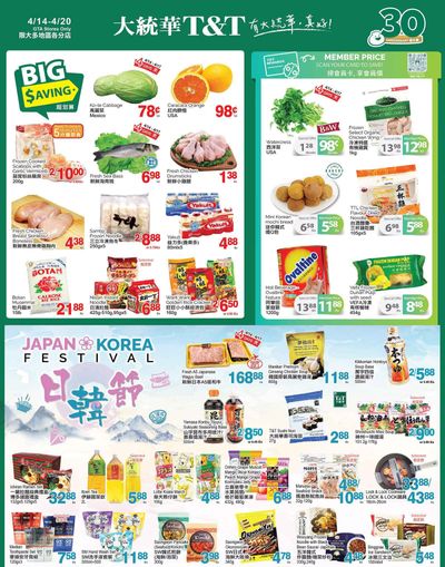 T&T Supermarket (GTA) Flyer April 14 to 20