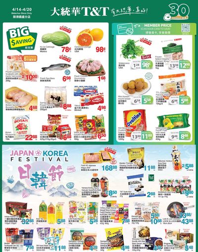 T&T Supermarket (Waterloo) Flyer April 14 to 20