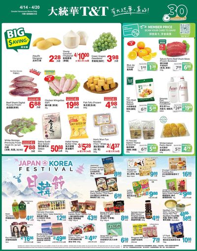 T&T Supermarket (BC) Flyer April 14 to 20