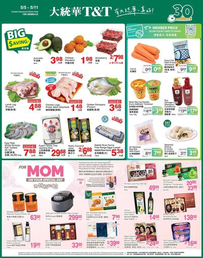 T&T Supermarket (BC) Flyer May 5 to 11