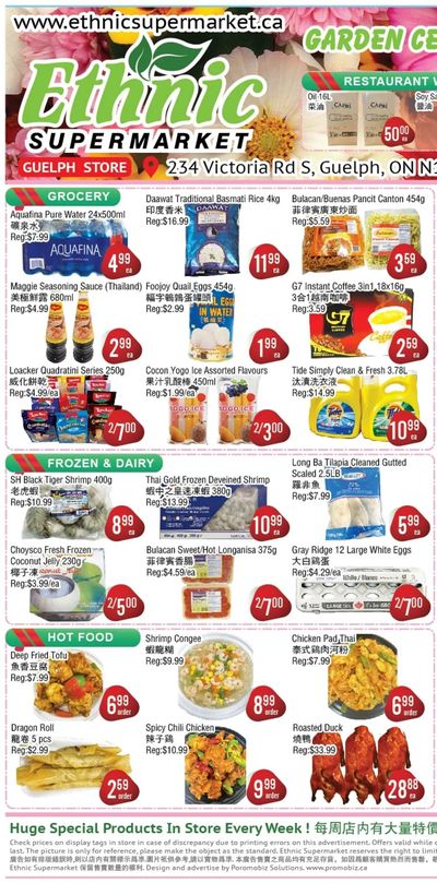Ethnic Supermarket (Guelph) Flyer May 5 to 11