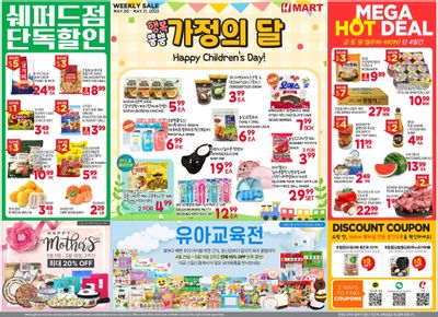 H Mart (ON) Flyer May 5 to 11