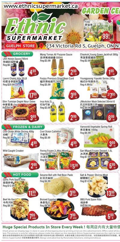 Ethnic Supermarket (Guelph) Flyer May 12 to 18