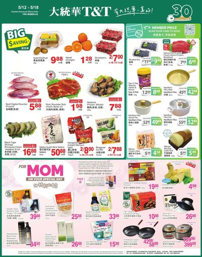 T&T Supermarket (BC) Flyer May 12 to 18