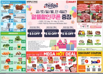 H Mart (ON) Flyer May 19 to 25