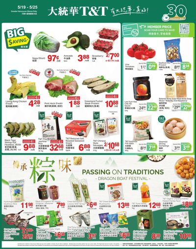 T&T Supermarket (BC) Flyer May 19 to 25