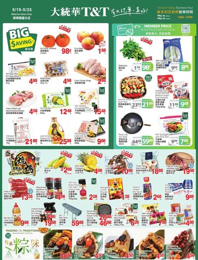T&T Supermarket (Waterloo) Flyer May 19 to 25