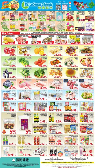 PriceSmart Foods Flyer May 25 to 31