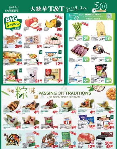 T&T Supermarket (GTA) Flyer May 26 to June 1