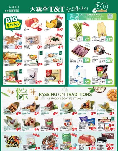 T&T Supermarket (Waterloo) Flyer May 26 to June 1