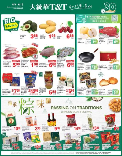 T&T Supermarket (BC) Flyer June 9 to 15