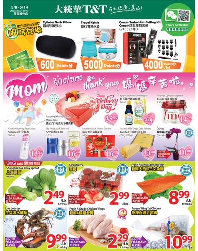 T&T Supermarket (Ottawa) Flyer May 8 to 14