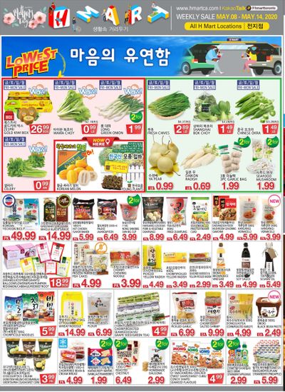 H Mart (ON) Flyer May 8 to 14