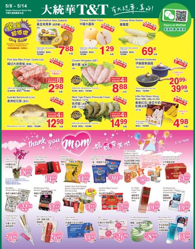 T&T Supermarket (BC) Flyer May 8 to 14
