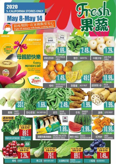 99 Ranch Market Weekly Ad & Flyer May 8 to 14