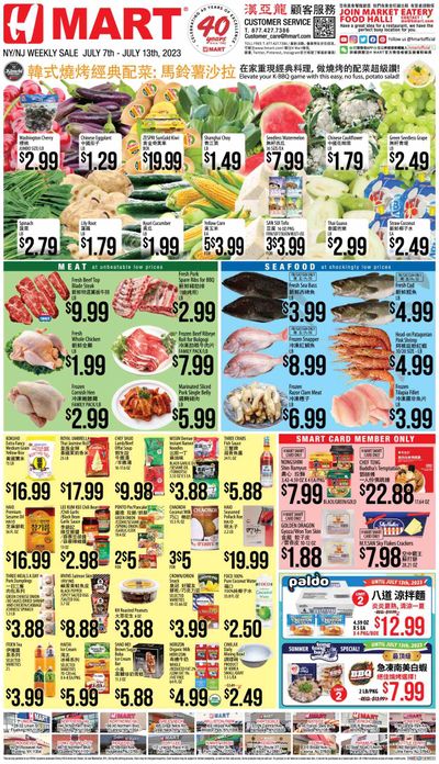Hmart Weekly Ad Flyer Specials July 7 to July 13, 2023