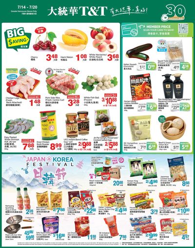 T&T Supermarket (BC) Flyer July 14 to 20